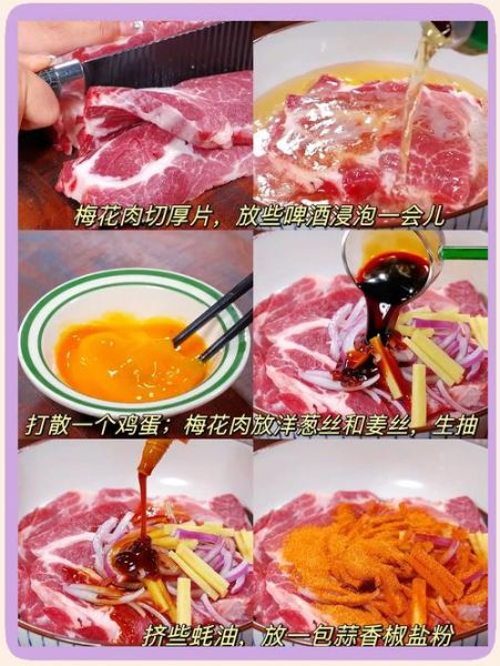 猪扒怎么腌制才嫩_猪扒的做法大全