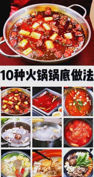 火锅底料怎么做_正宗川味火锅底料配方