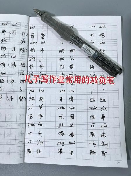 写量是什么意思_写量如何提高