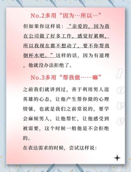 不想叫人的词语有哪些_如何优雅表达独处需求