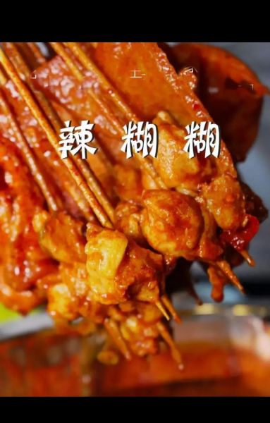 辣糊糊怎么做_辣糊糊的家常做法