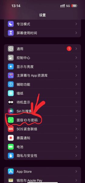 手机取消锁屏密码怎么操作_忘记密码如何关闭锁屏