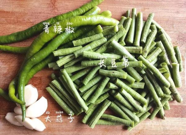 蒸老豆角怎么蒸才软烂_老豆角蒸多久才熟