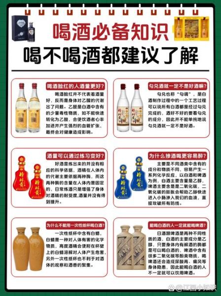 喝酒容易醉怎么办_为什么一喝酒就脸红