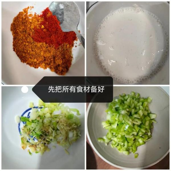 辣糊糊怎么做_辣糊糊的家常做法