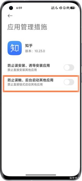 小米手机系统更新失败怎么办_如何降级MIUI版本