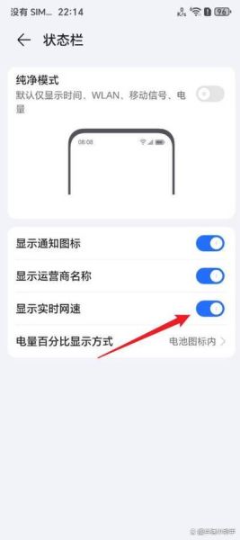 手机测网速哪个软件最准确_手机测网速怎么测才准
