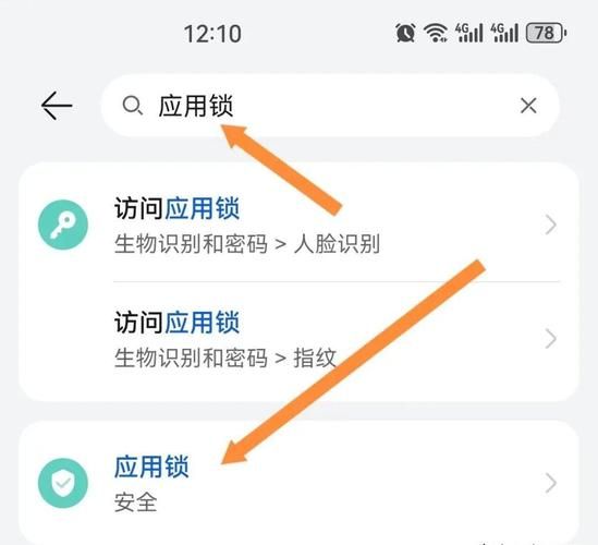 苹果手机微信怎么设置密码锁_微信应用锁在哪里设置