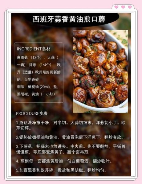 美食什么口_如何形容美食口感