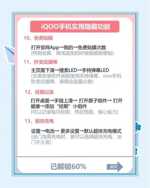 大智慧手机软件怎么用_大智慧手机软件有哪些隐藏功能