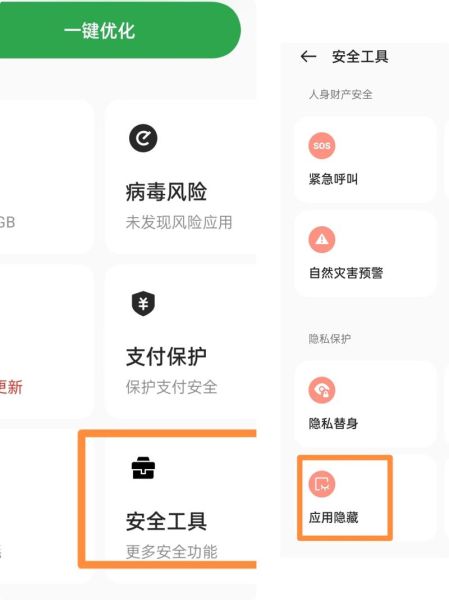 大智慧手机软件怎么用_大智慧手机软件有哪些隐藏功能