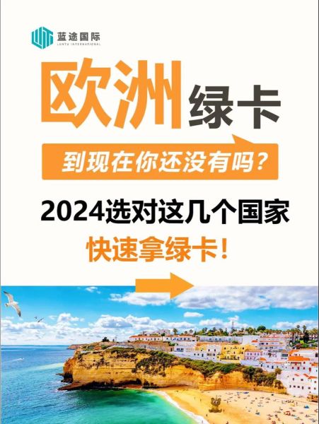 葡萄牙买房移民条件_葡萄牙买房移民需要多少钱