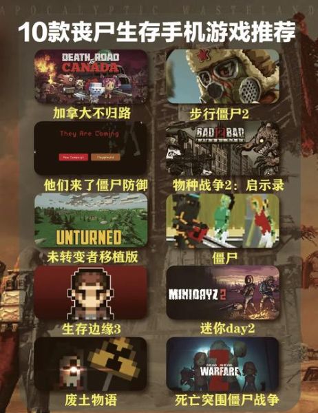 生存游戏手机版怎么玩_生存游戏手机版新手攻略