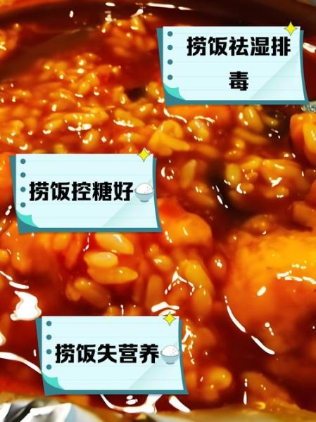 捞米饭怎么做_捞米饭用生米还是熟米
