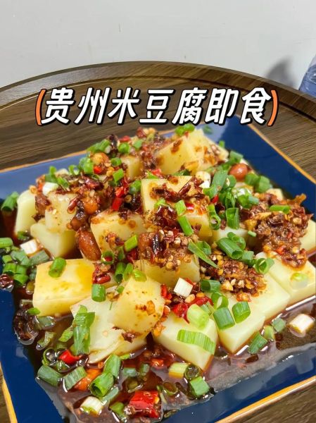 米豆腐的做法_米豆腐的配方比例