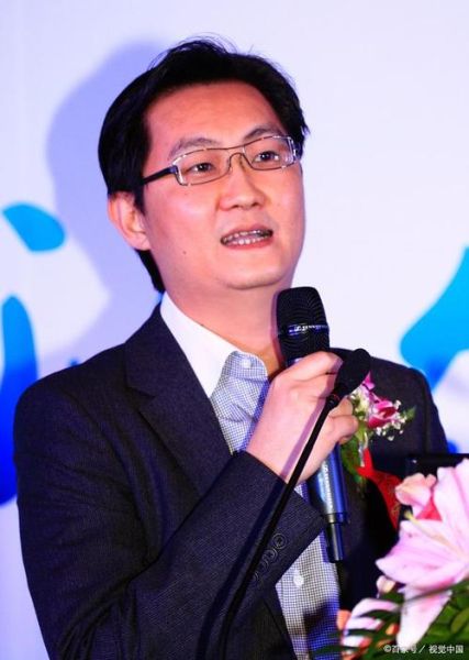 马化腾移民传闻_真相是什么