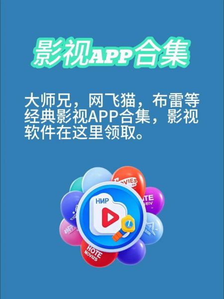 手机影视怎么下载_手机影视app哪个好用