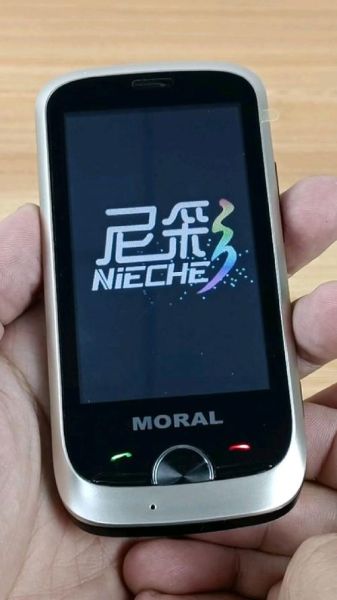 尼彩手机怎么样_尼彩手机还能用吗