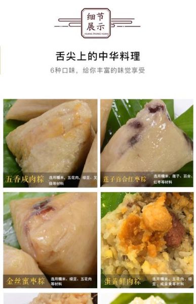 粽子怎么保存时间长_粽子品牌哪个好吃