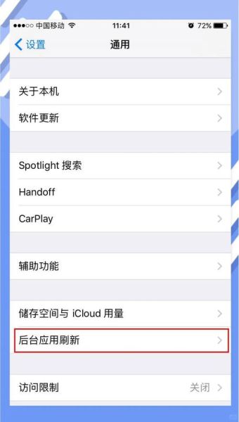 手机待机时间多久算正常_如何延长手机续航