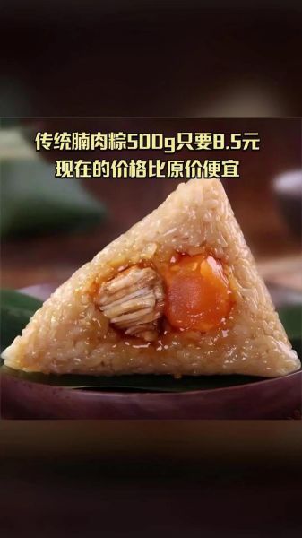 粽子怎么保存时间长_粽子品牌哪个好吃