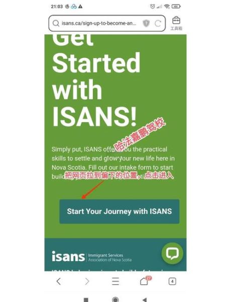 ns省移民局最新政策_ns省提名移民条件