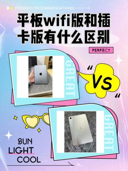 平板可以插手机卡吗_插卡平板怎么选