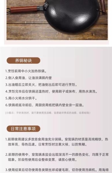 厨房炒菜用什么锅好_如何掌握火候