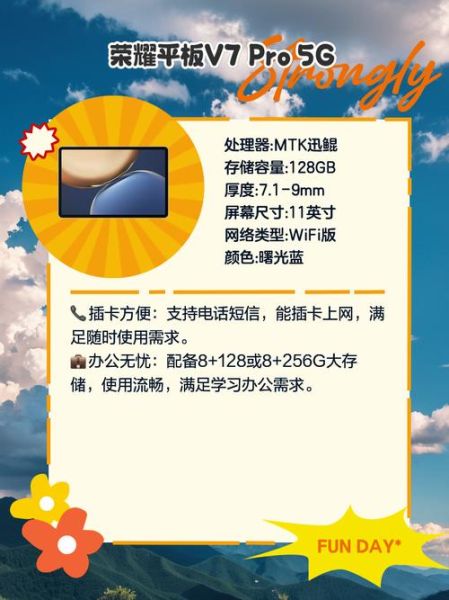 平板可以插手机卡吗_插卡平板怎么选