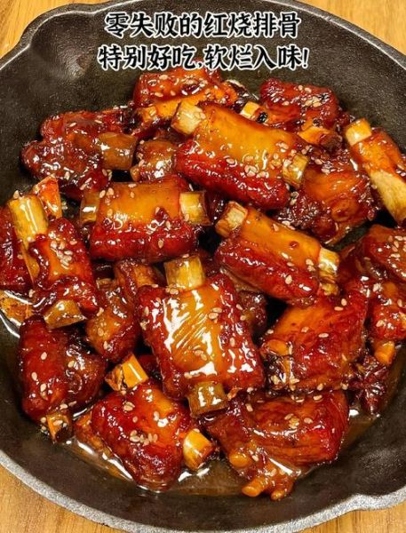 红烧排骨怎么做才软烂入味_家常红烧排骨的做法