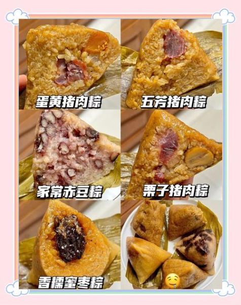 粽子怎么保存时间长_粽子品牌哪个好吃