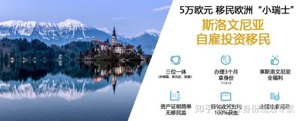 投资移民瑞士费用_瑞士投资移民多少钱