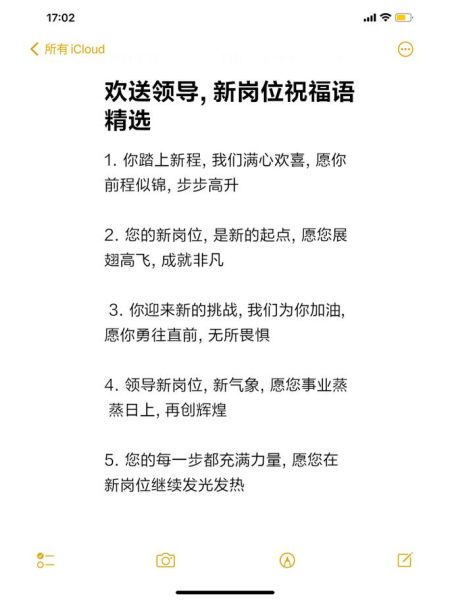 指员工的词语有哪些_如何精准称呼员工