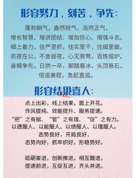 指员工的词语有哪些_如何精准称呼员工