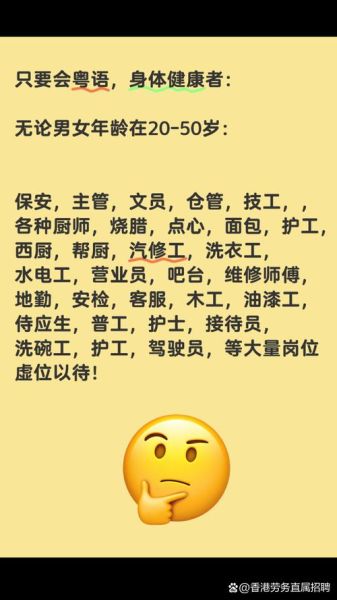 指员工的词语有哪些_如何精准称呼员工