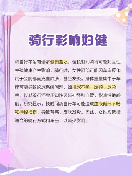 踩单车出行的好处有哪些_如何安全踩单车出行