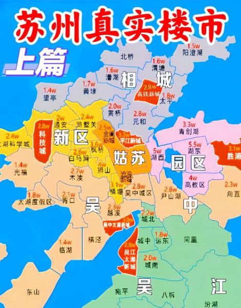 苏州投资移民条件_苏州投资移民多少钱