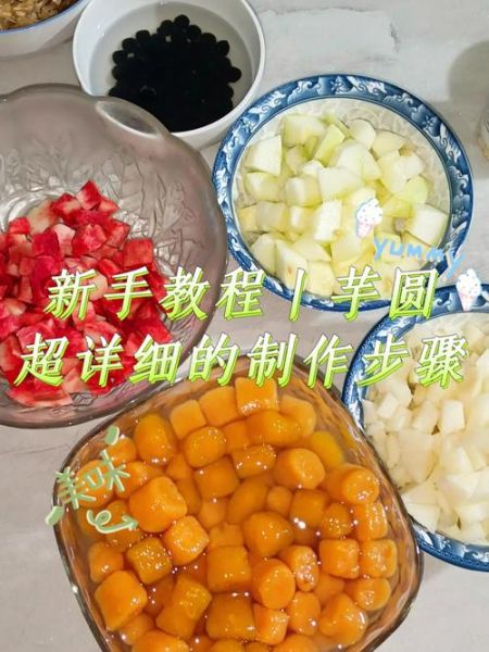 水果捞怎么做_水果捞需要什么材料