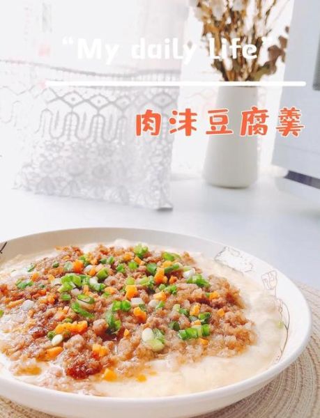 豆腐蒸肉末怎么做_蒸豆腐肉末需要多久