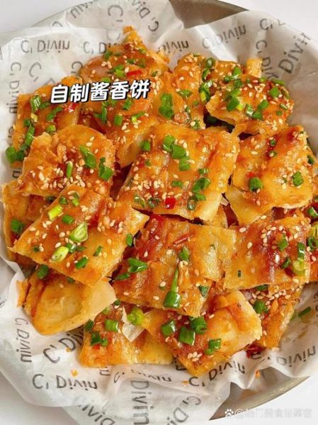 酱香饼怎么做_酱香饼的家常做法