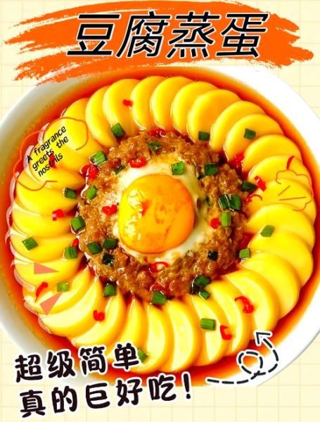 豆腐蒸肉末怎么做_蒸豆腐肉末需要多久