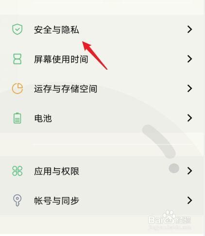 vivo手机怎么隐藏应用_vivo隐藏应用的方法