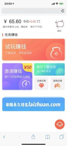 手机赚钱app靠谱吗_有哪些正规平台