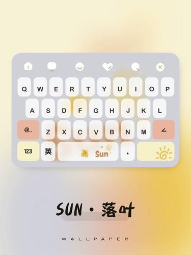 手机怎么更换输入法_安卓和iOS设置教程