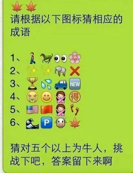 什么形怪词语有哪些_什么形怪词语怎么用