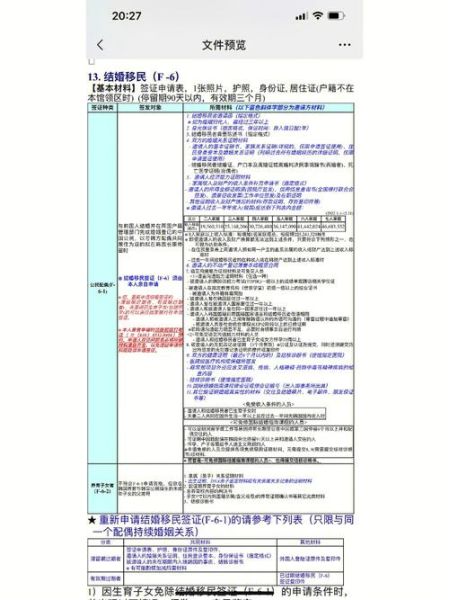 韩国移民条件_韩国移民费用