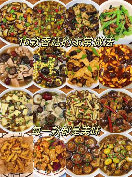 素炒香菇怎么炒好吃_素炒香菇的家常做法