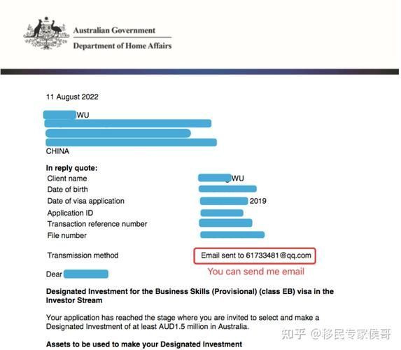 188b澳洲移民条件_188b投资要求