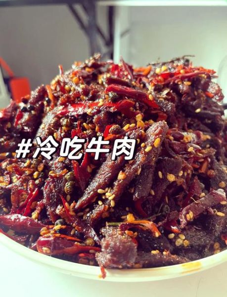 冷吃牛肉怎么做_冷吃牛肉的做法步骤