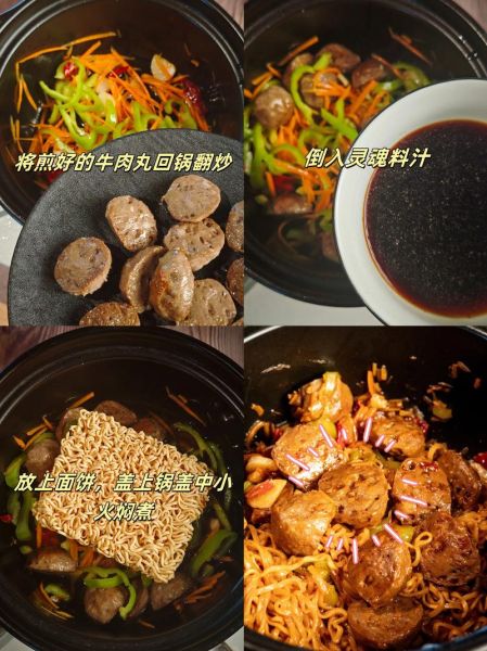 牛肉丸怎么做才弹牙_牛肉丸家常做法步骤